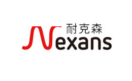 Nexans耐克森 